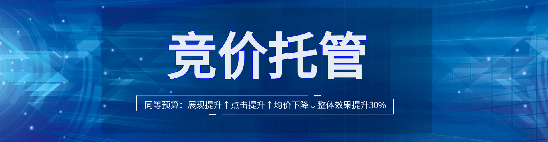 托克逊百度推广代理