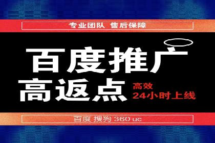 信息流广告竞价实战：案例分析及策略